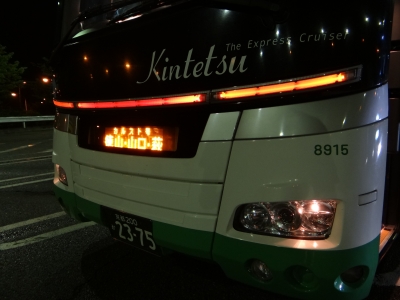 夜行高速バス乗車記 大阪⇔山口編(カルスト号)