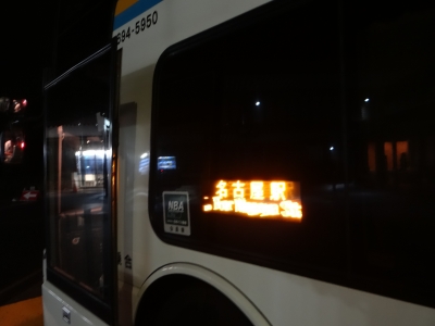 夜行高速バス乗車記 三重⇔香川編(オリーブ松山号)