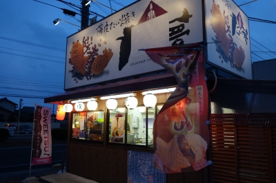 辰水神社へ初詣と東洋軒へブラックカレーを食べに行って来ました