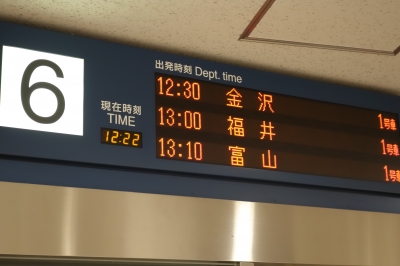 金沢へ新しくなった駅を見に行ってきました(1日目)