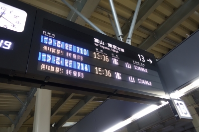 金沢へ新しくなった駅を見に行ってきました(2日目)