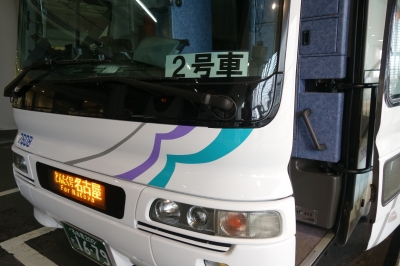 夜行高速バス乗車記+高速バス乗車記 愛知⇔福岡⇔佐賀編