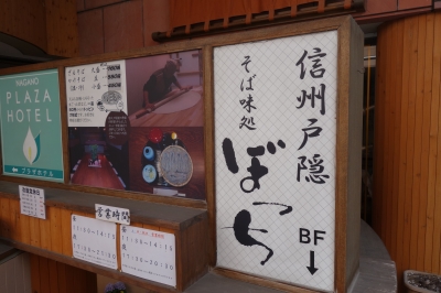 長野県の善光寺へ御開帳のお祭りに行って来ました