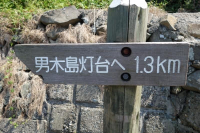 香川県の男木島(おぎじま)へ行ってきました