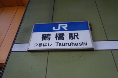 鶴橋駅へ新幹線エヴァンゲリオンの切符を受け取りに行ってきました