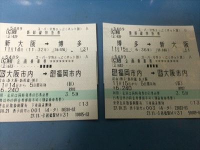 鶴橋駅へ新幹線エヴァンゲリオンの切符を受け取りに行ってきました