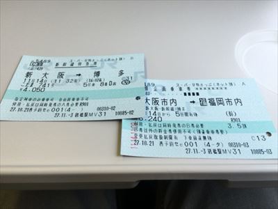 こだま741号(新幹線エヴァンゲリオン)に乗って新大阪⇒博多へ行ってみた