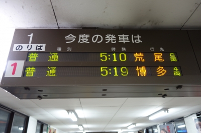 こだま730号(新幹線エヴァンゲリオン)に乗って博多⇒新大阪へ行ってみた