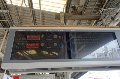 こだま730号(新幹線エヴァンゲリオン)に乗って博多⇒新大阪へ行ってみた