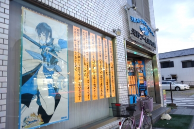 愛知県は西尾にある天野ゲーム博物館(レトロゲームの聖地)へ行って来ました！