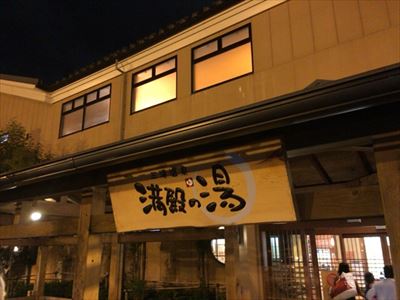 四日市駅にある伊藤商店のたい焼きを買いに行ってました