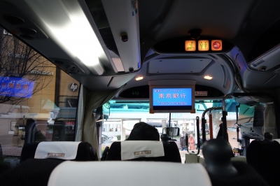 ある夜行バスに乗るためちょっと東京へ行ってきました