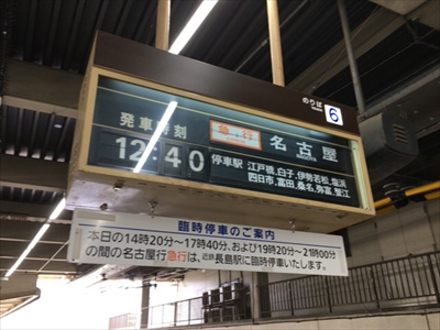 美容院へ行きがてら、桑名駅の新味覚で餃子を食べた一日でした